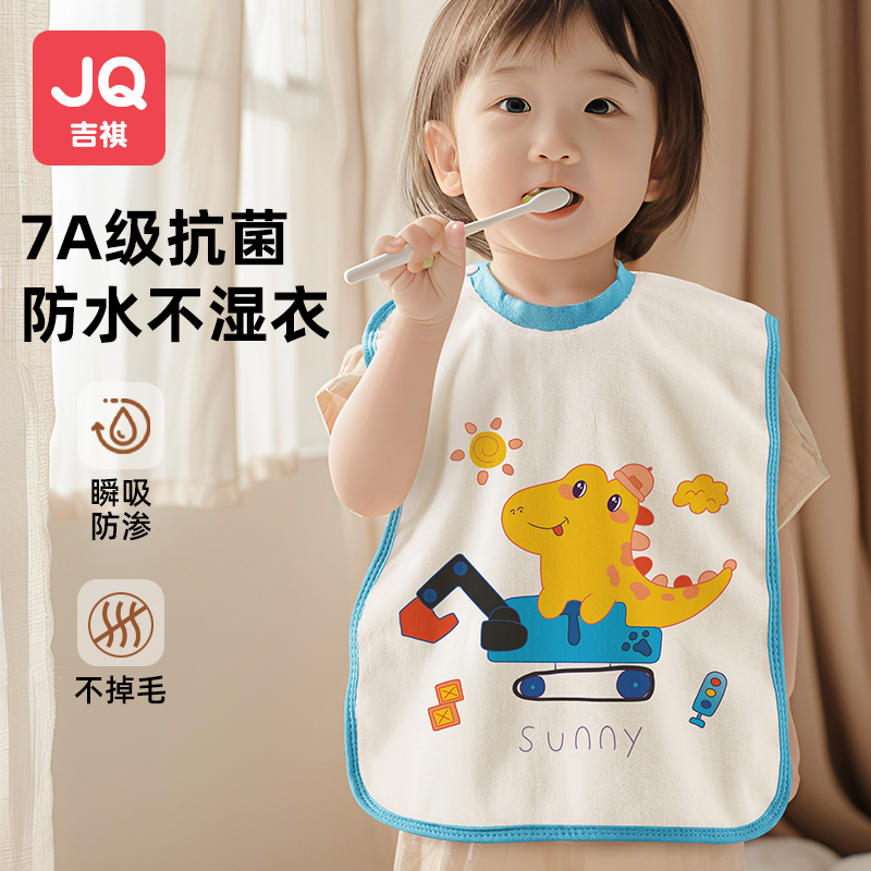 儿童洗漱巾宝宝刷牙洗脸防水围兜