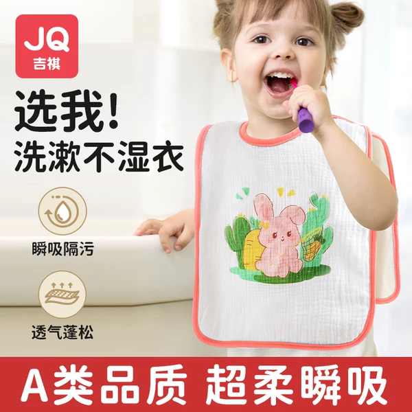 Товары от 吉祺旗舰店