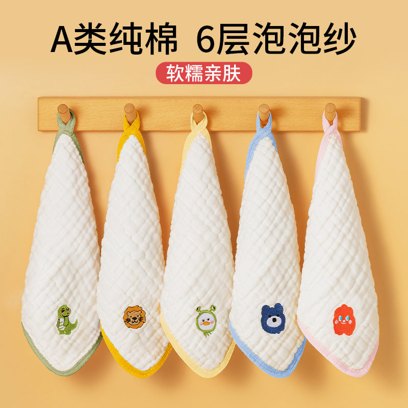 口水巾新生婴儿毛巾超软儿童专用洗脸洗澡宝宝小方巾纱布纯棉a类