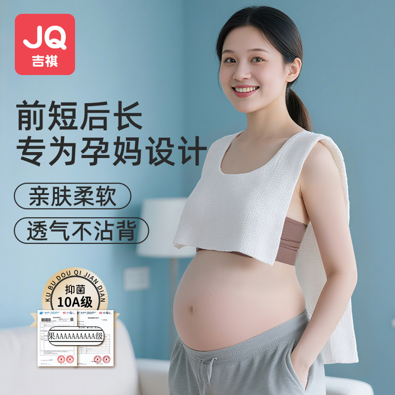 隔汗巾产妇专用月子产褥大人垫背纯棉纱布成人后背运动速干吸汗巾,婴童用品,吸汗巾/垫背巾,淘宝优惠券,粉丝福利购,淘宝优惠卷