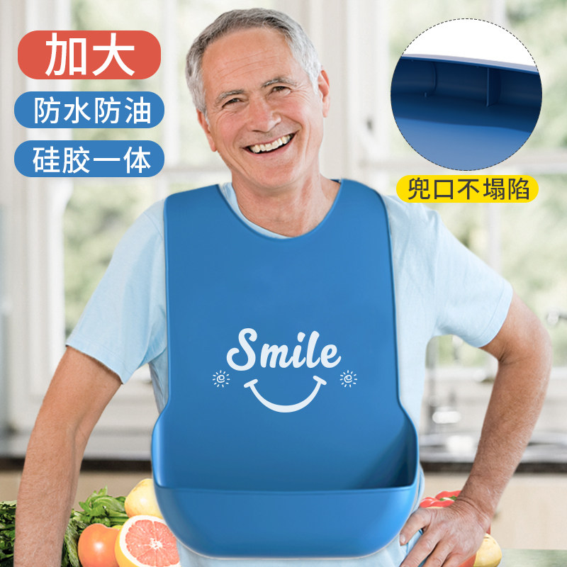 围兜大人老年人吃饭专用的围嘴成人老人口水饭兜硅胶防水喂饭用的