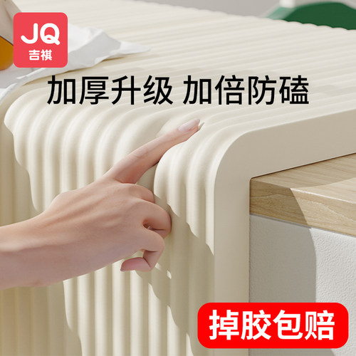 防撞条加宽加厚窗台碰头软包墙贴