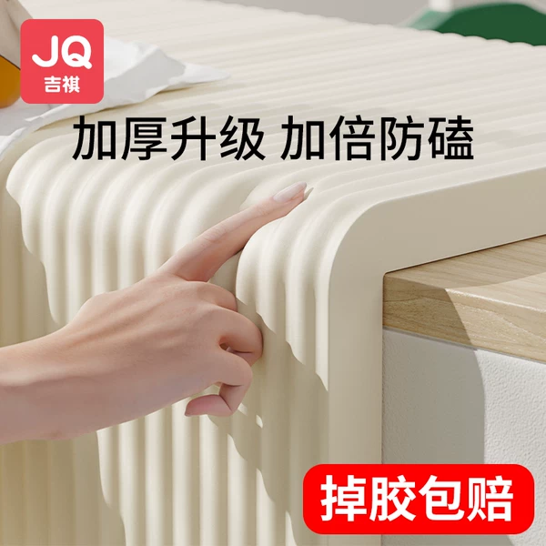 Товары от 吉祺旗舰店