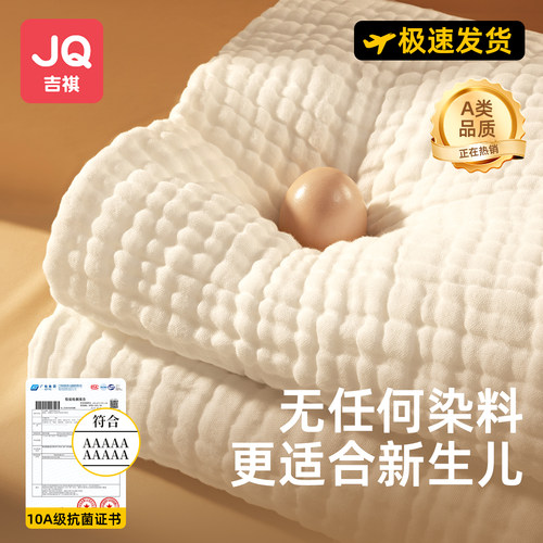 60S高密纱更软更吸水新生儿适用