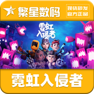 Steam 霓虹入侵者 From Space 正版PC 国区 全球 激活码cdKey