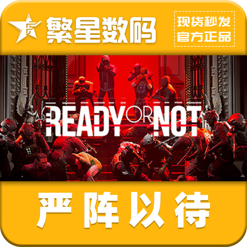 国区cdk激活码Steam严阵以待激活