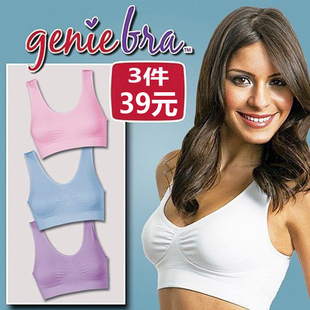 genie bra大码无痕运动文胸无钢圈文胸少女背心式瑜伽内衣3件装