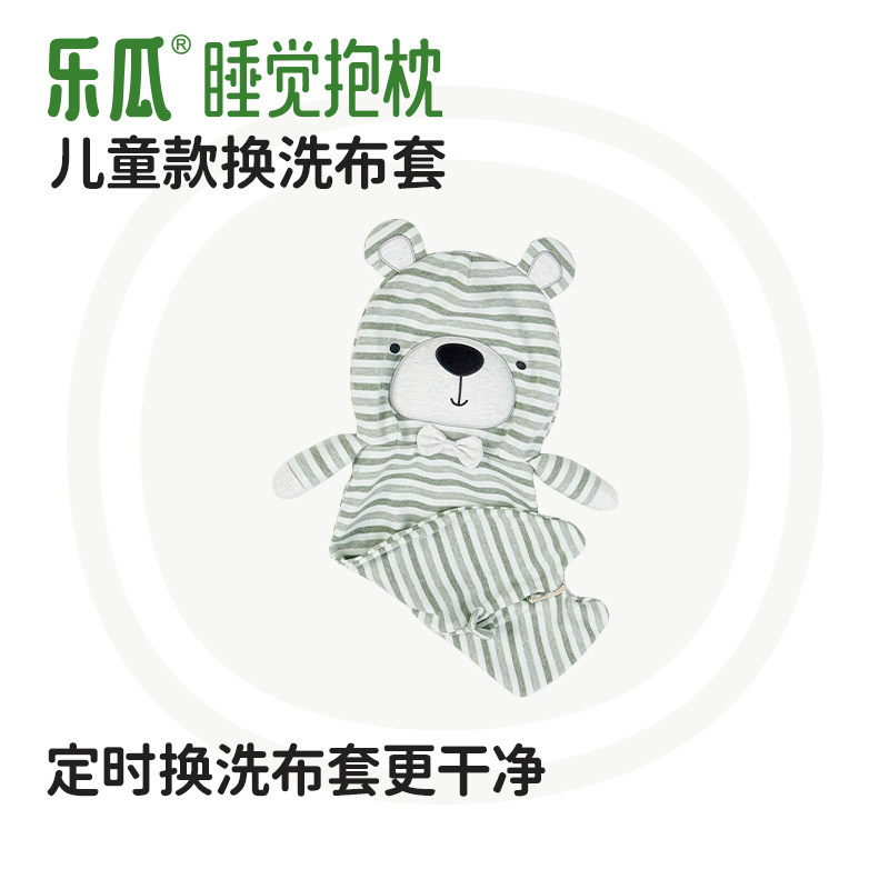 乐瓜睡觉抱枕儿童款小中号备用换洗布套恐龙兔子鸭子米小熊点点鹿