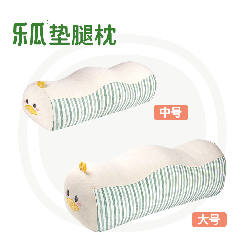 乐瓜鸭子垫腿枕卡通护膝枕人体工学设计支撑垫