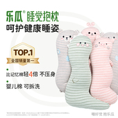 乐瓜波浪睡觉抱枕侧睡夹腿大人床上专用男女生款 人体工学长条枕