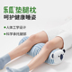 乐瓜垫脚枕头曲垫孕妇抬高腿垫老人仰睡抬腿垫床上睡觉专用神器