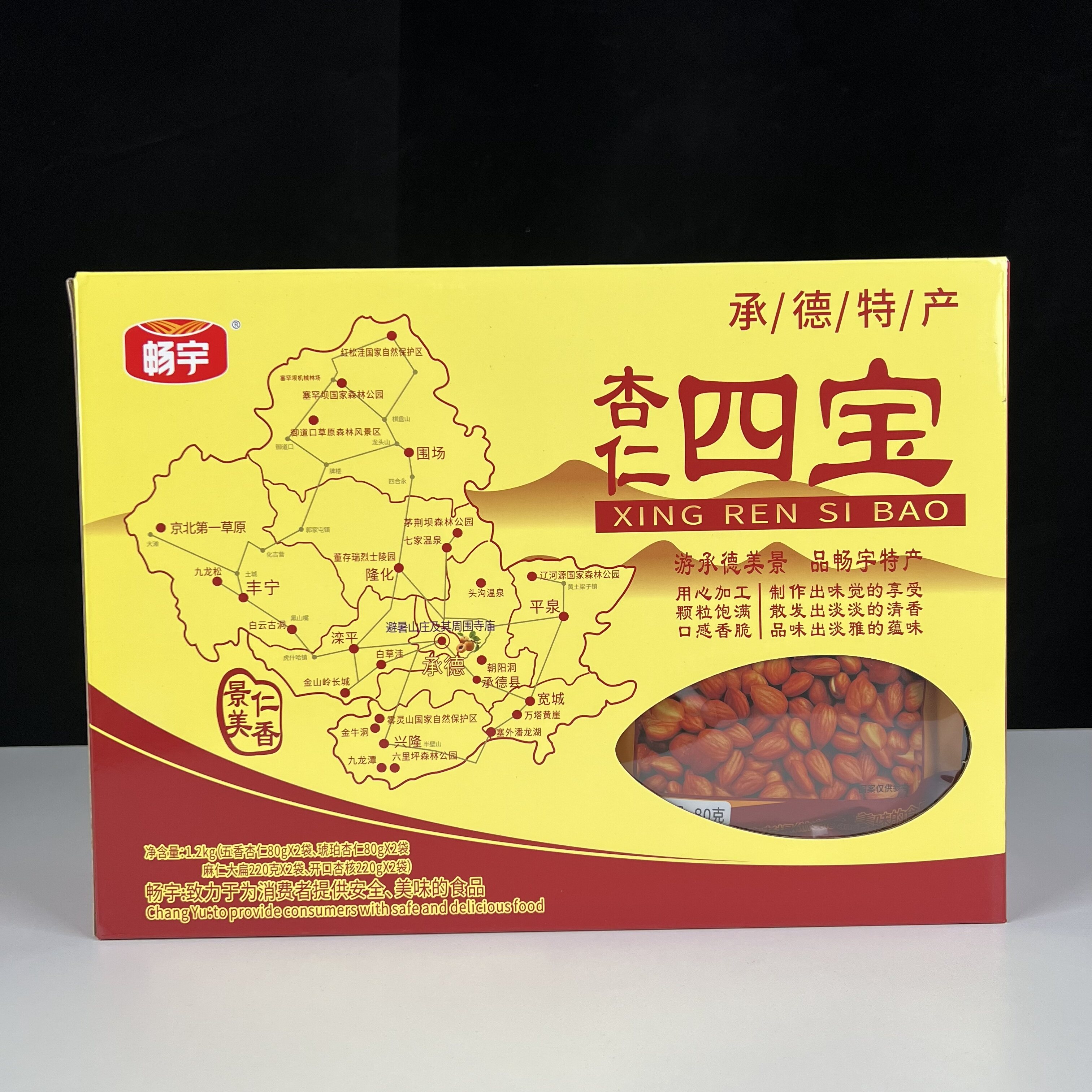 承德特产杏仁四宝1200g礼盒装包装杏仁坚果小吃年货节日送礼河北