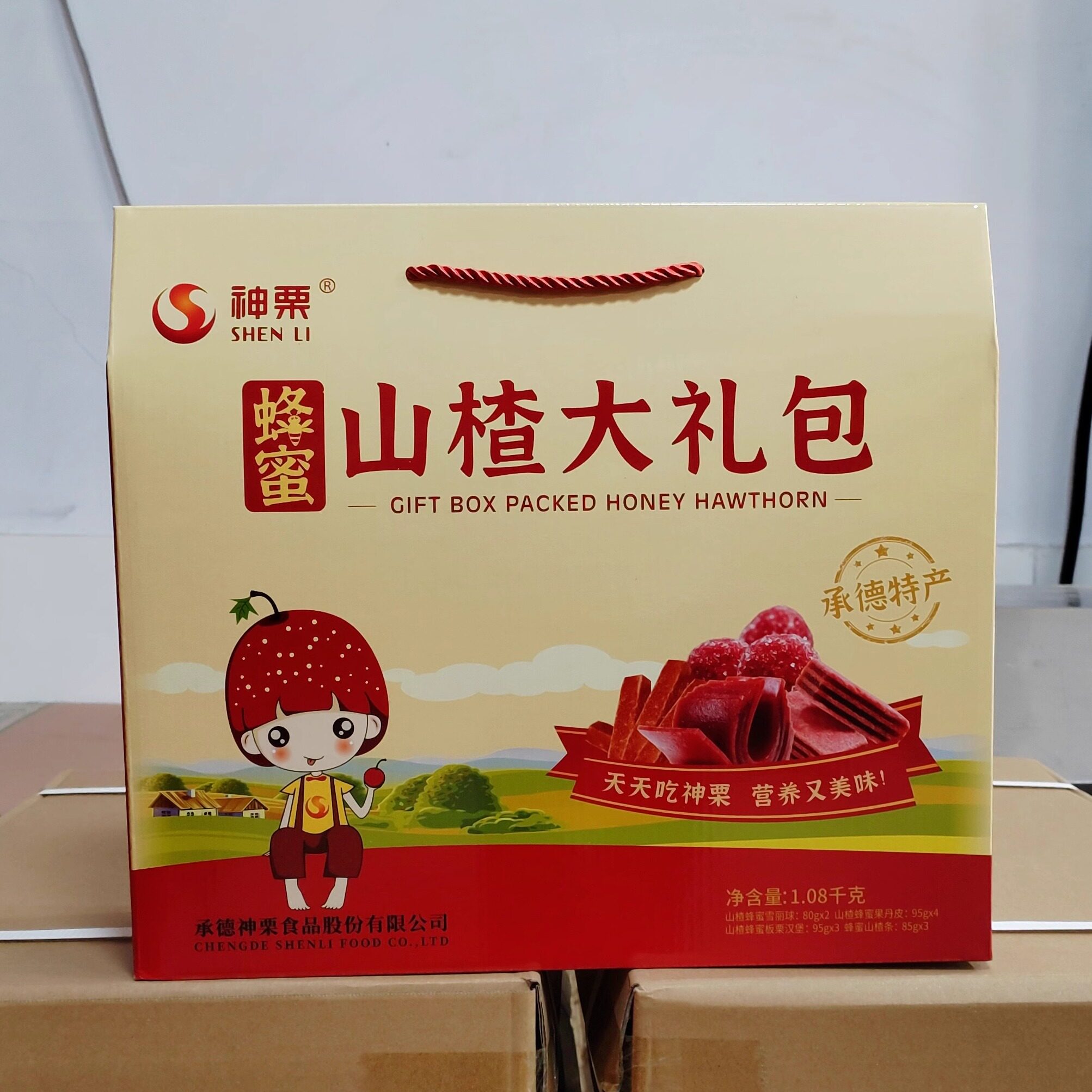 承德特产蜂蜜山楂大礼包1080g