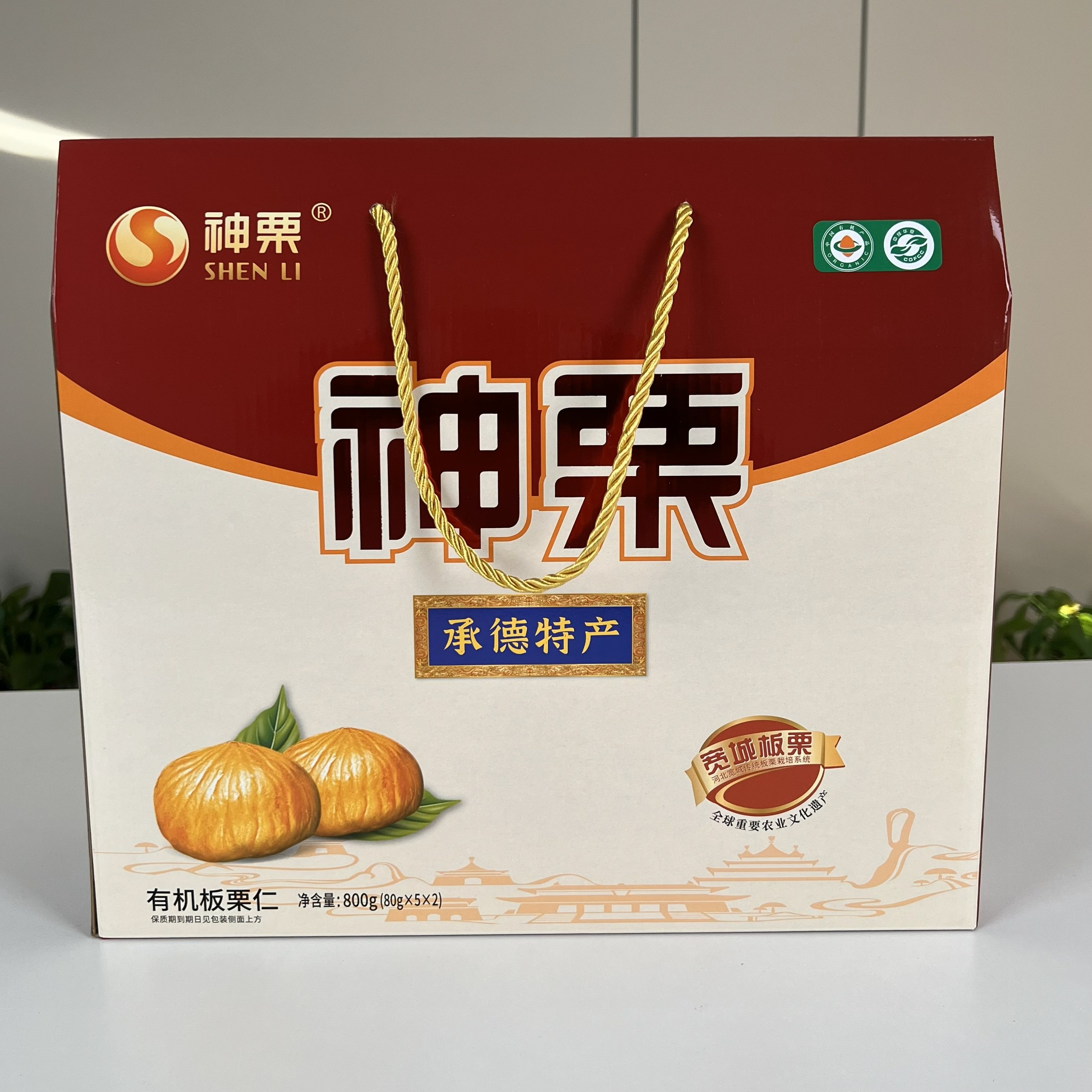 承德特产神栗即食有机宽城板栗仁软糯香甜小包装年货送礼礼盒800g
