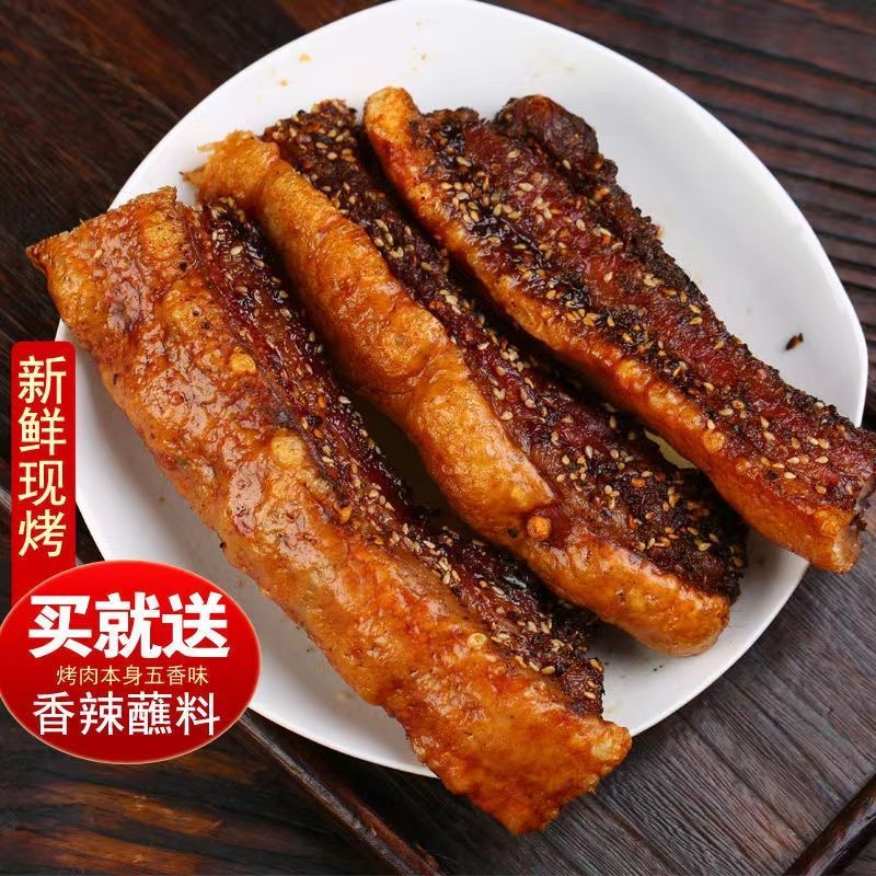 脆皮五花肉网红烤肉即食熟食图片