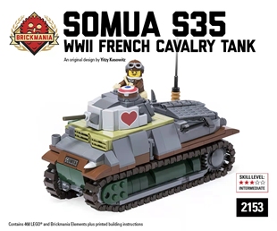 BRICKMANIA第三方索玛 积木模型玩具礼物礼品 S35骑兵坦克益智拼装
