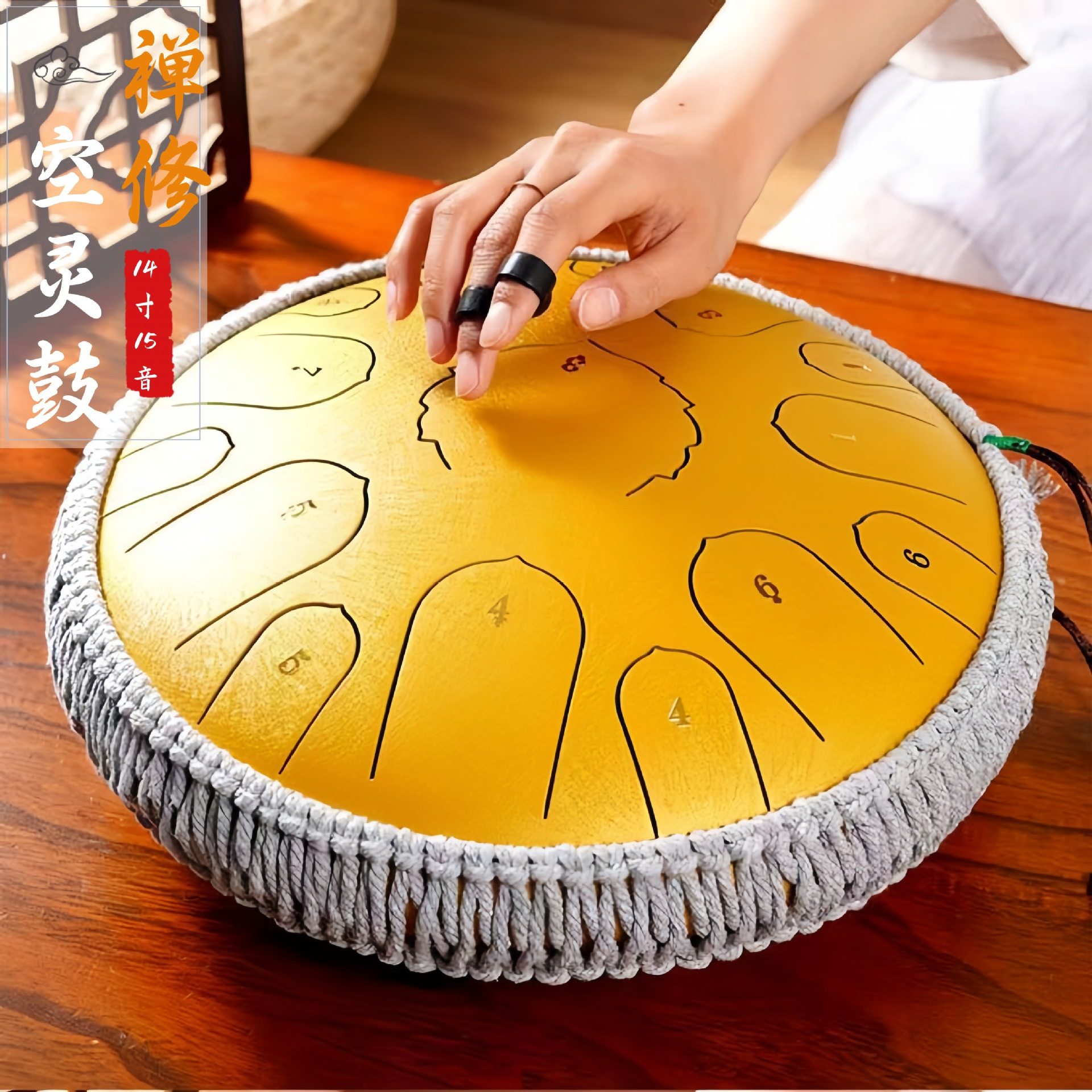 专业级空灵鼓C调13寸14寸15音D调忘忧鼓儿童初学者演奏鼓打击乐器,乐器/吉他/钢琴/配件,空灵鼓,淘宝优惠券,粉丝福利购,淘宝优惠卷