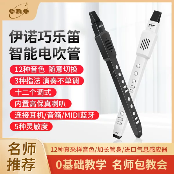 Товары от 爱信达乐器专营店