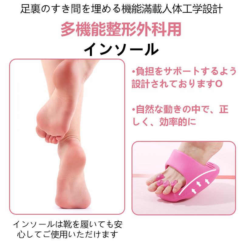 足弓训练器瘦腿神器拇指