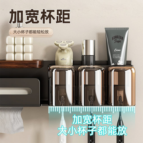 胡桃木牙刷置物架卫生间