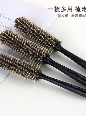 厂家直销圆滚梳卷发梳子