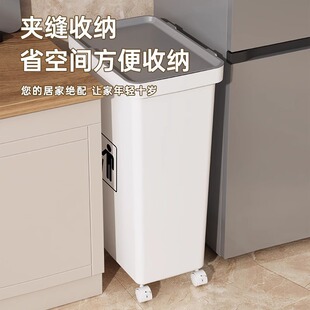 家用大容量垃圾桶厨房高款大号分区隔离带盖垃圾桶可移动免弯腰