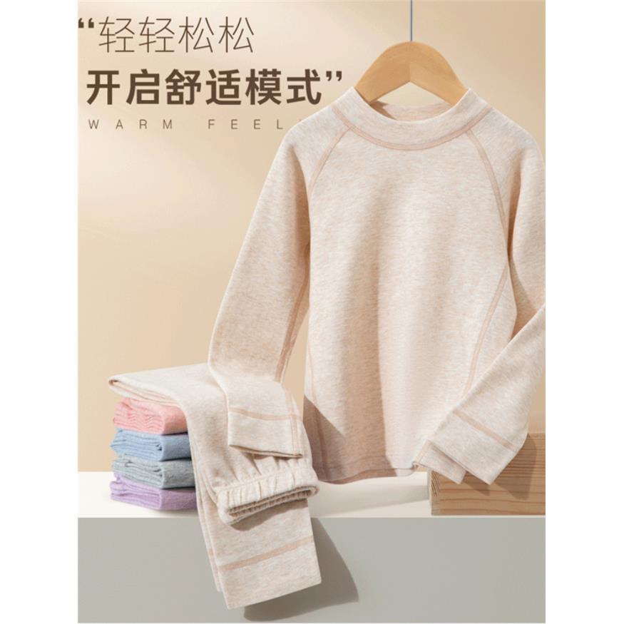 儿童保暖内衣中小学生睡