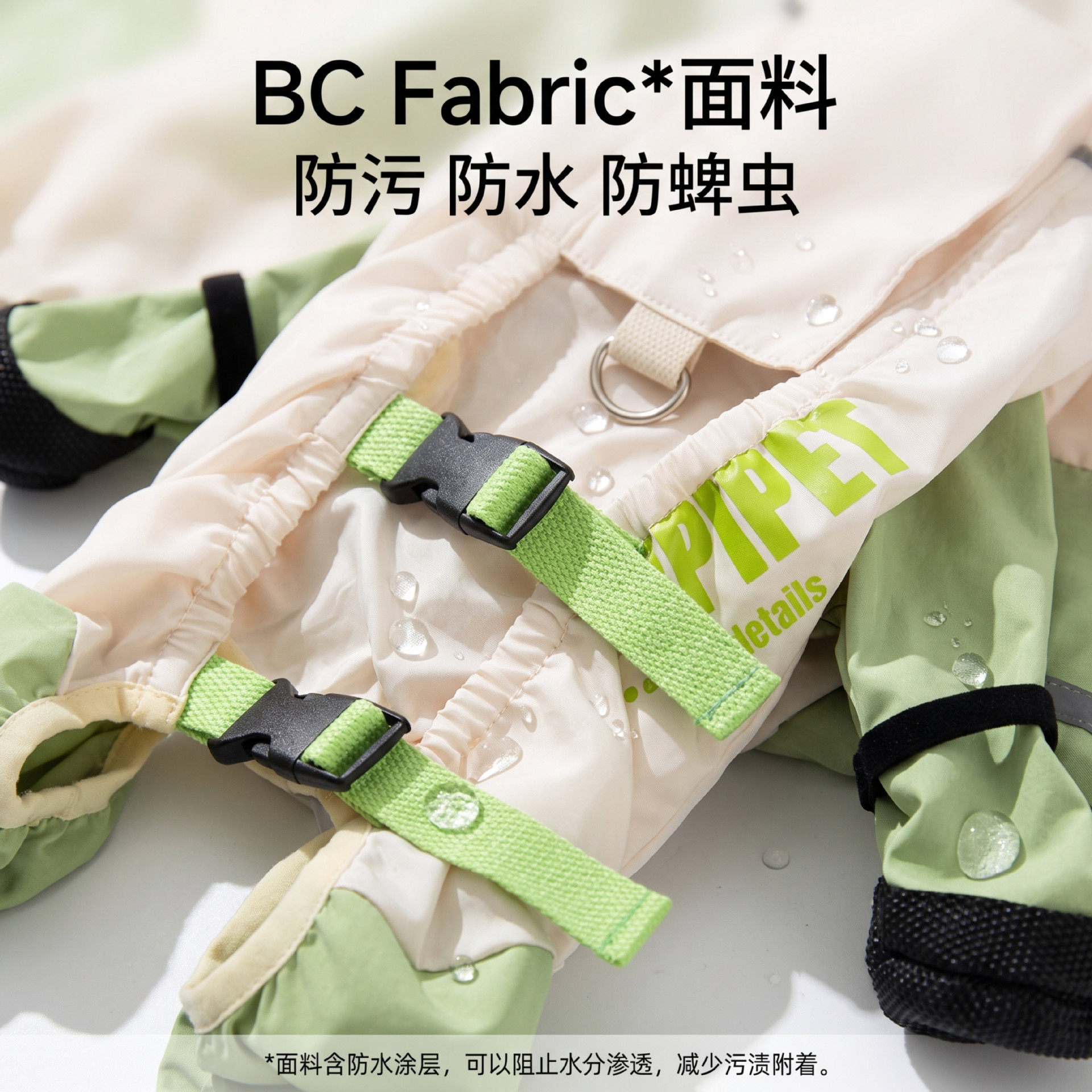 狗狗防尘裤春夏季四脚全