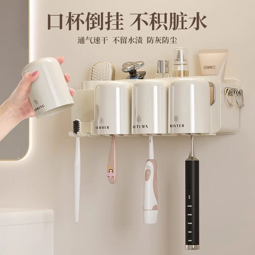 牙刷架子置物架卫生间免