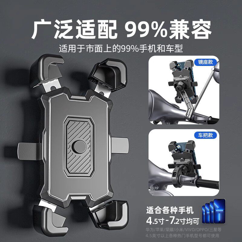 电动车手机架导航支瓶车
