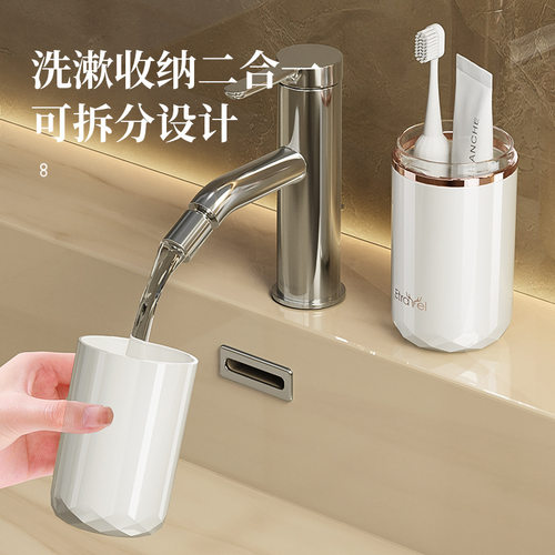 ETRAVEL易旅轻奢旅游洗漱