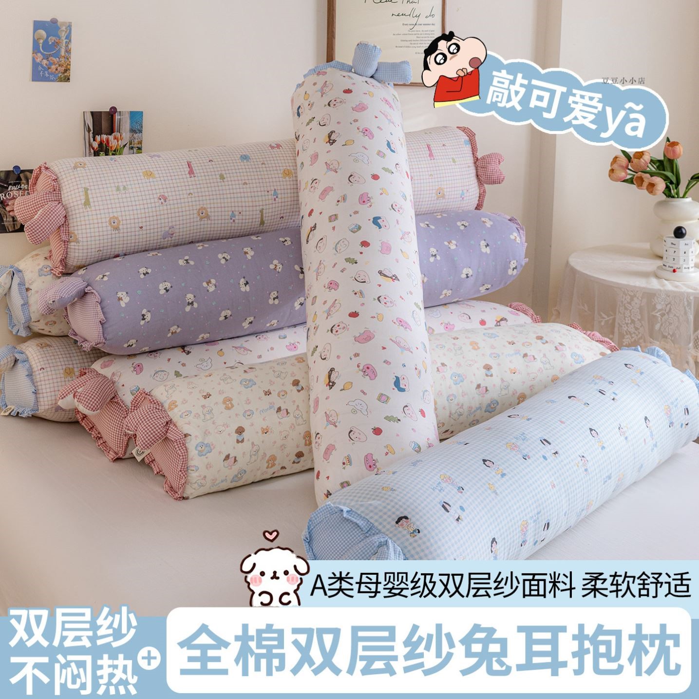 卡通糖果纯棉长条抱枕女生床上睡觉夹腿枕头侧睡男生款靠枕可拆洗