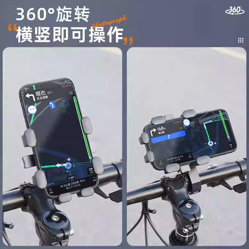 山地自行车手机支架摄影