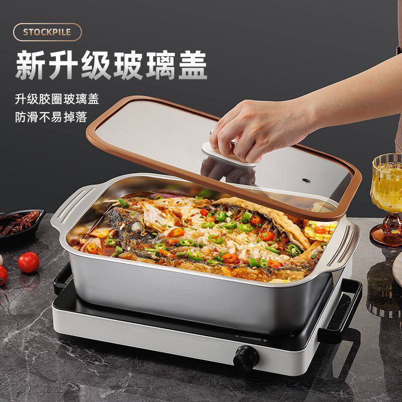 加厚不锈钢烤鱼盘带防爆