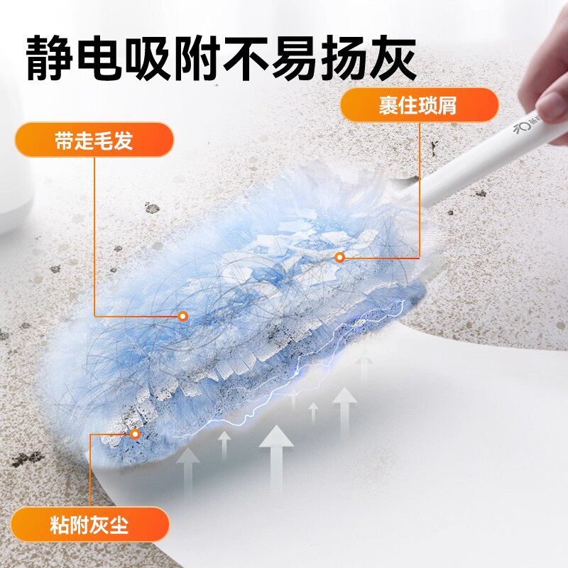 宝家洁静电除尘泡泡掸吸