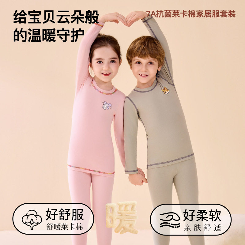 全棉抗菌儿童保暖内衣纯