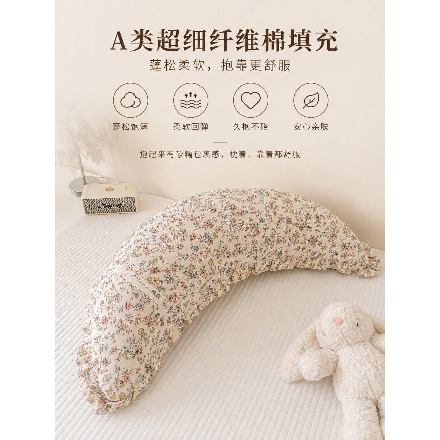 夏季棉麻爱心抱枕凉感星星月亮玩偶睡觉抱娃娃ins少女心动物公仔
