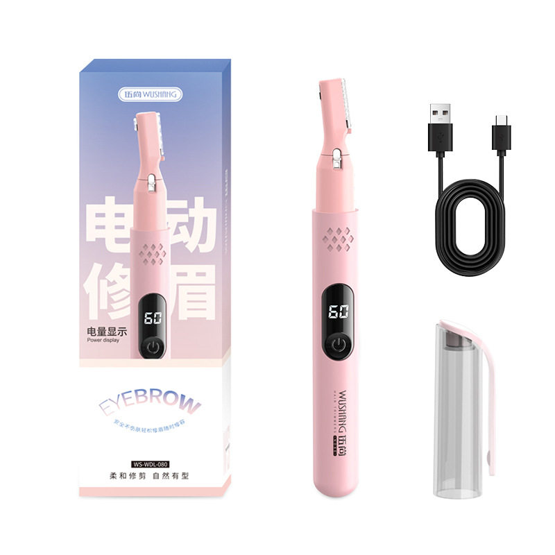 大客女士剃毛器多功能刮