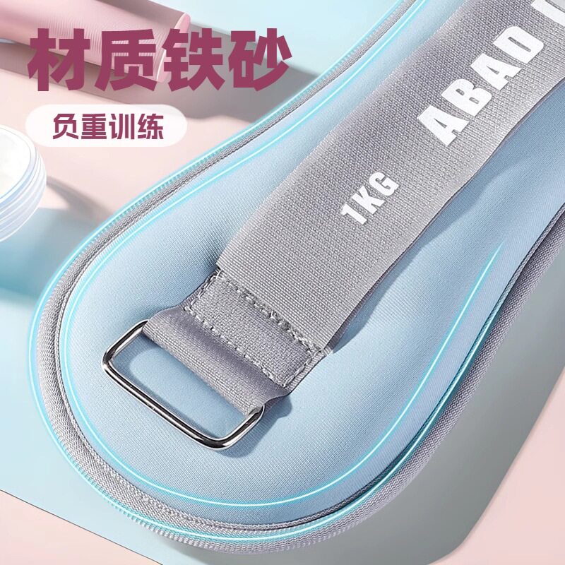 现货小沙袋铁砂负重手脚