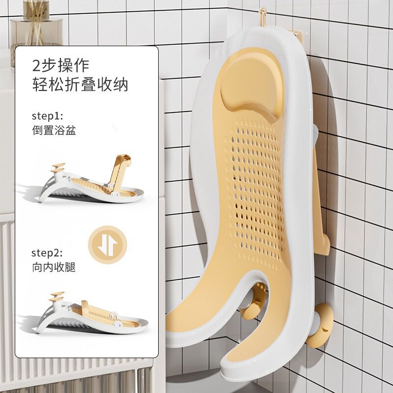 婴儿洗屁屁神器澡浴架儿