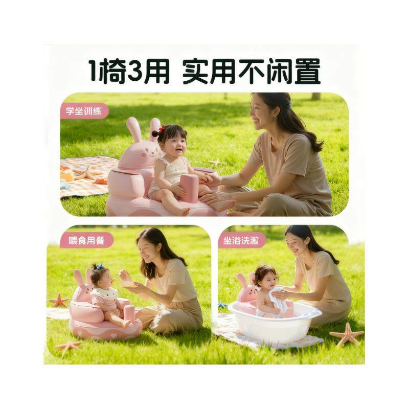 婴儿学坐椅pvc训练宝宝餐