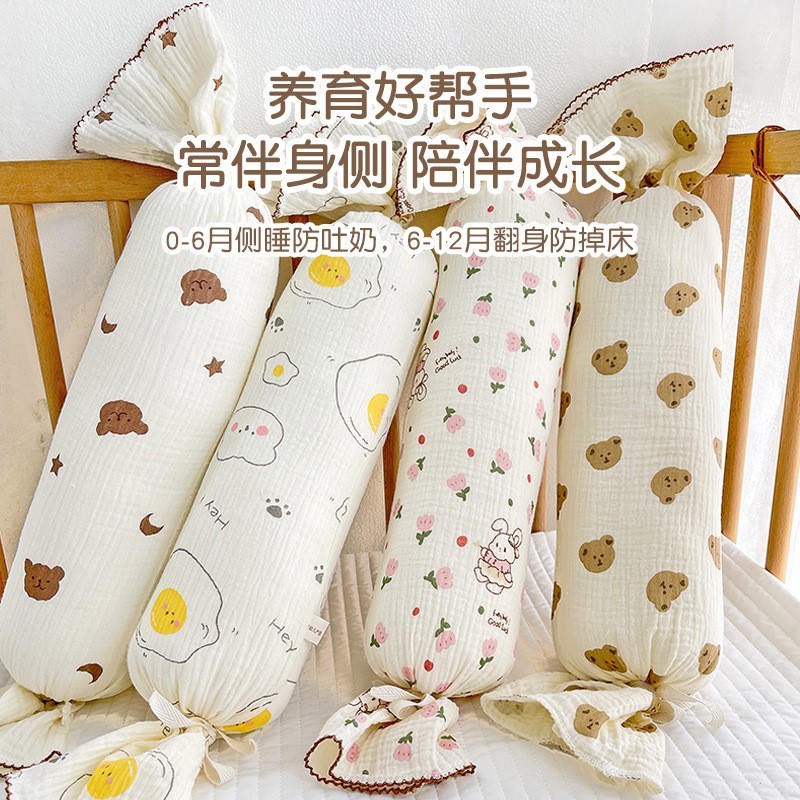 婴儿侧睡枕新生儿安抚防惊跳搂抱枕宝宝防吐奶糖果圆柱靠枕可拆洗