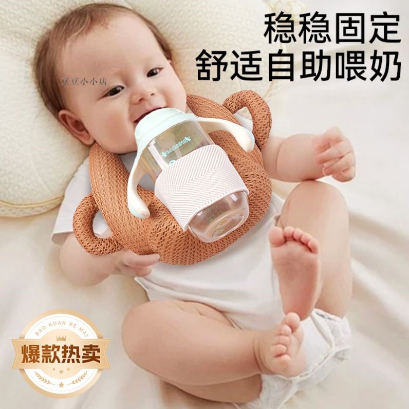 婴幼儿辅助喂奶枕宝宝自助喝奶哺乳枕懒人神器手握款喂奶支架