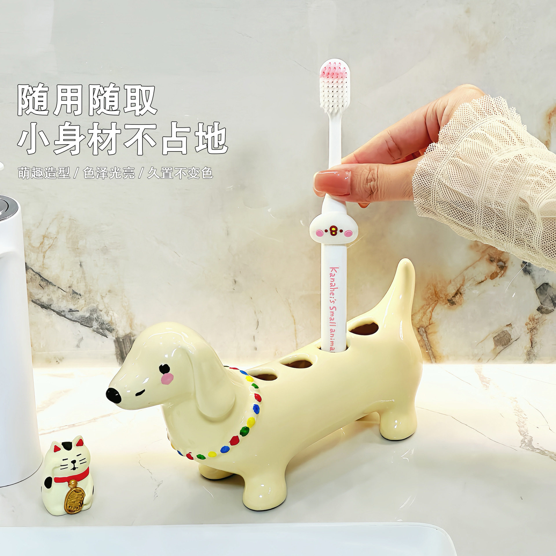 卡通腊肠狗牙刷架家用卫