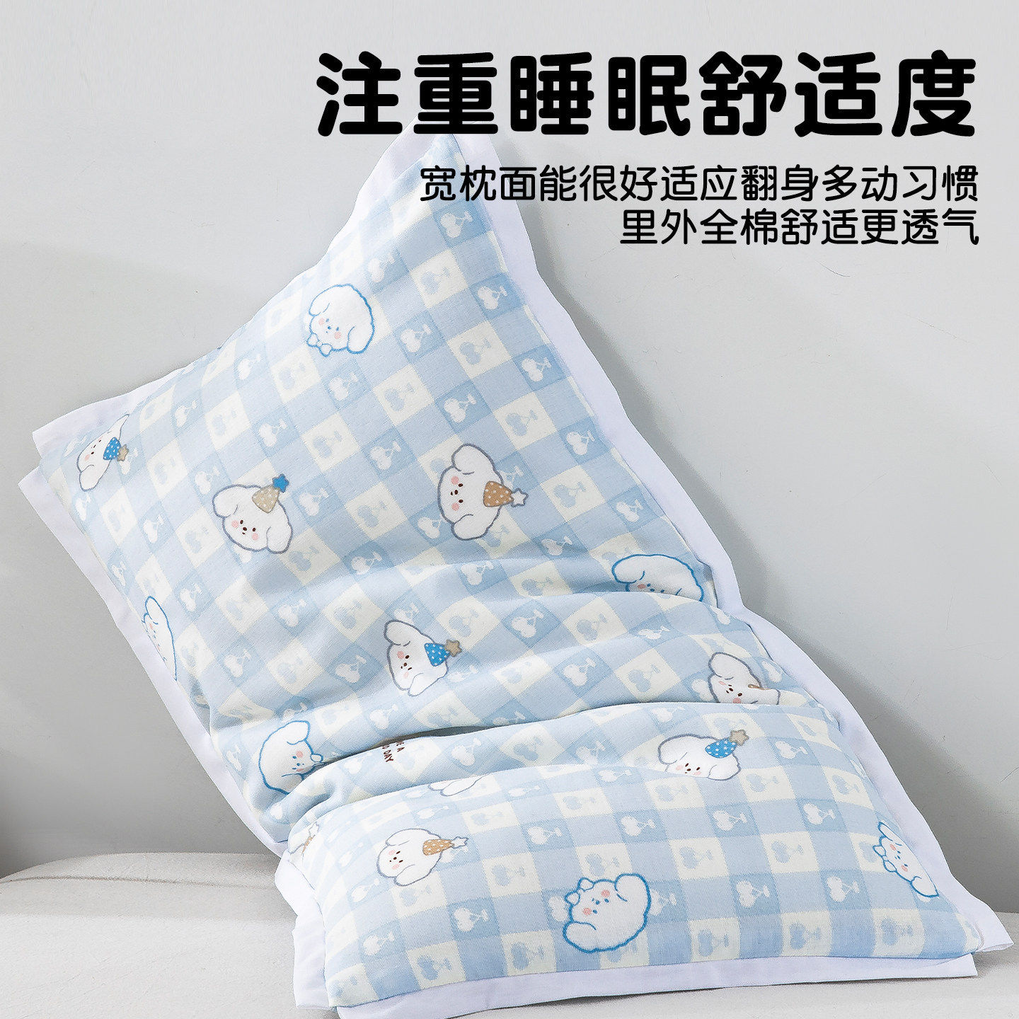 儿童棉花枕头护颈椎助睡