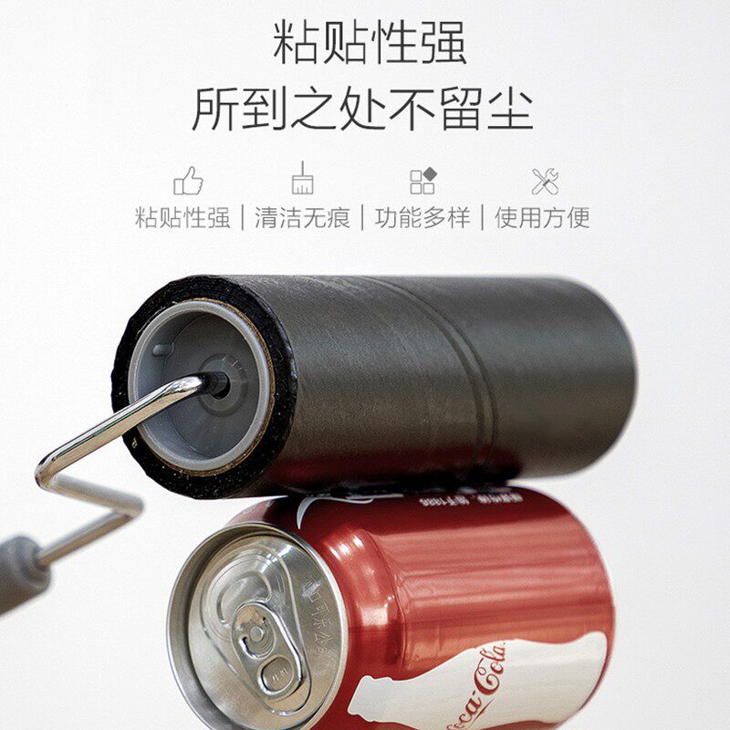 爱丽思粘毛器可撕式滚筒