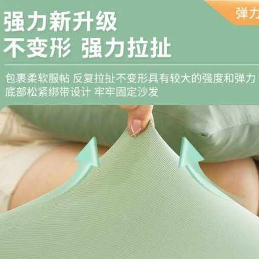 冰丝弹力沙发套套全包万