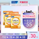 FANCL Витаминизированная осветляющая японская эссенция, витамин C, выравнивает кожу