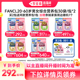 60岁男女综合营养包 FANCL20 1包辅酶VBVC亚洲各年龄段 达人
