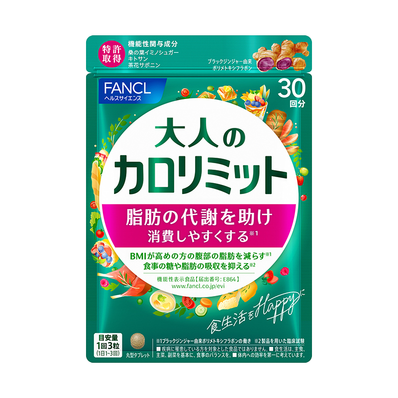 成人热控片FANCL大餐管理S曲线